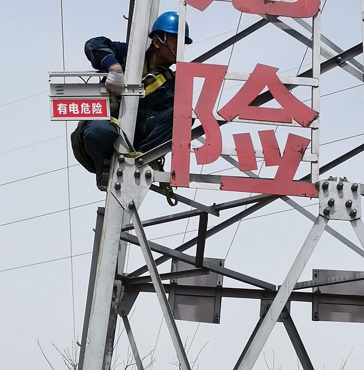 電力設施防外破閃光報警裝置